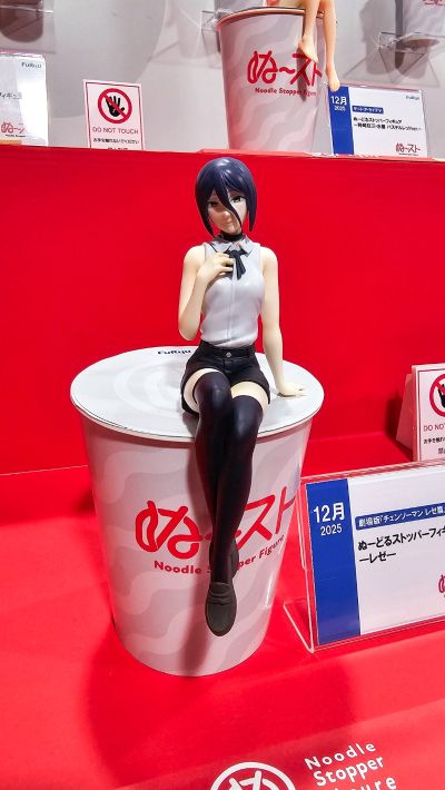 压泡面 链锯人 蕾塞篇 蕾塞