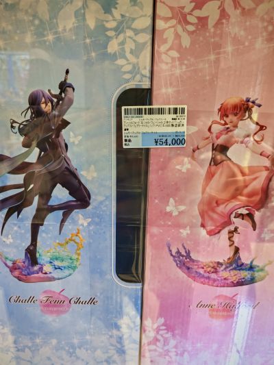 砂糖苹果童话故事 银砂糖师与黑妖精  安·哈尔弗德