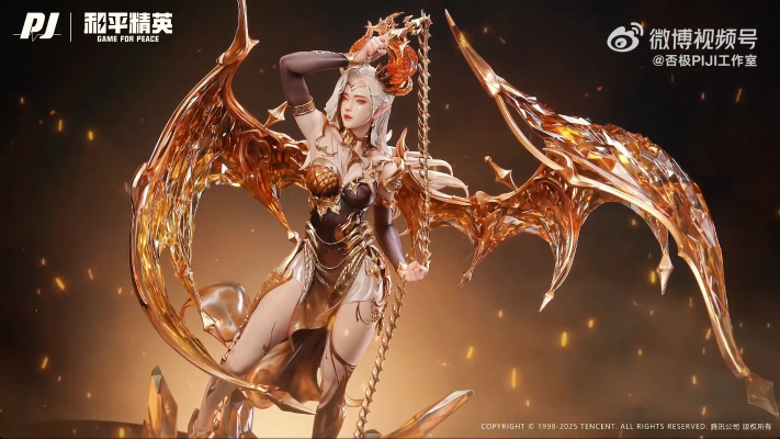 和平精英 圣域龙灵 瑞拉