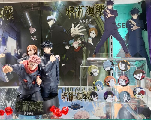 一番赏 咒术回战 5周年纪念 H赏 乙骨忧太