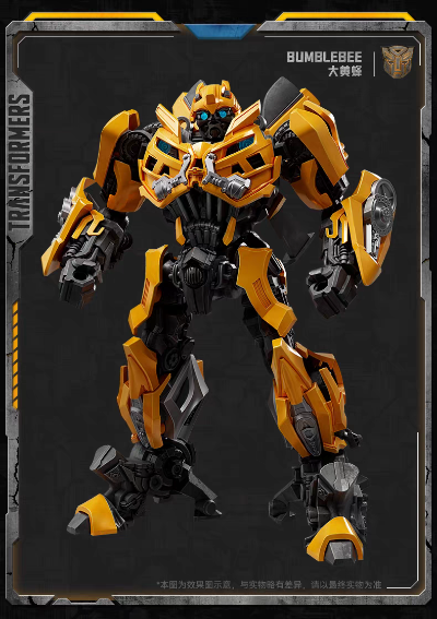 变形金刚-超越版 CC23-变形金刚电影3 大黄蜂