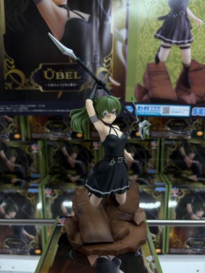 葬送的芙莉莲 Luminasta “尤贝尔”～近乎无所不切魔法～