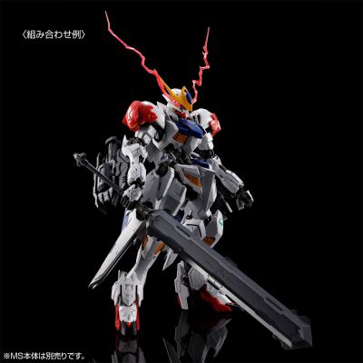 MG 铁血的奥尔芬斯 MG 1/100 高达巴巴托斯天狼座 扩展零件组