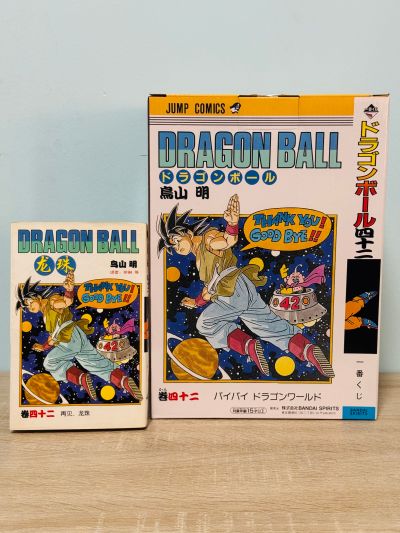 一番赏 龙珠40周年 ~其一~ B奖 第四十二卷 龙珠漫画小品
