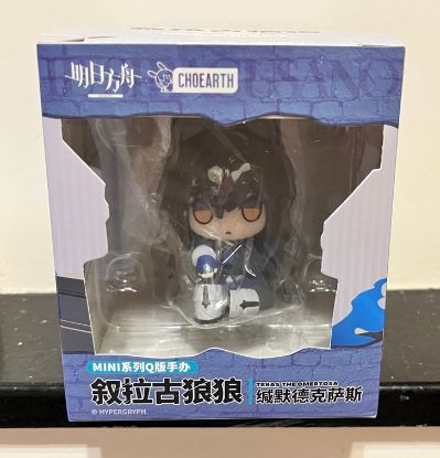 MINI系列 明日方舟 叙拉古狼狼 Q版手办