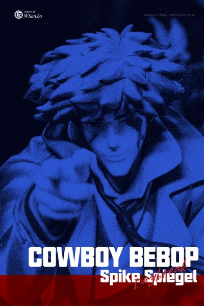 星际牛仔 史派克·斯皮格尔 second GIG ～Daybreak～