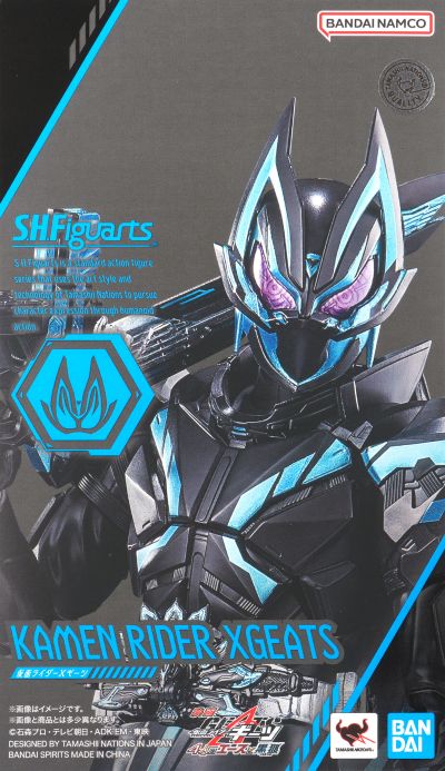 S.H.Figuarts 假面骑士X极狐