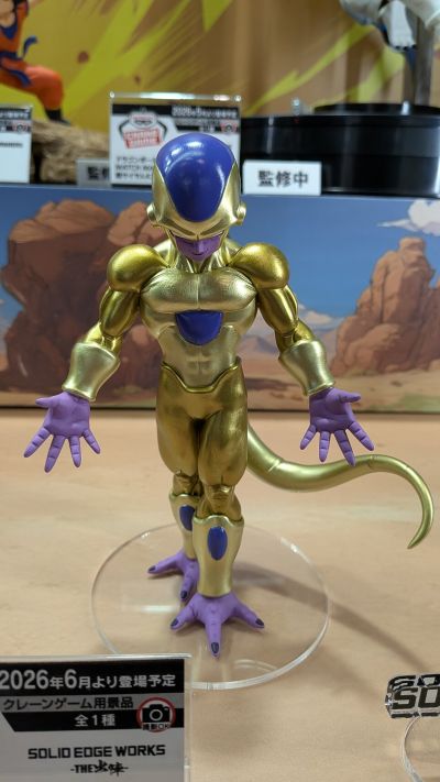 SOLID EDGE WORKS-THE出阵-  龙珠超 黄金弗利萨