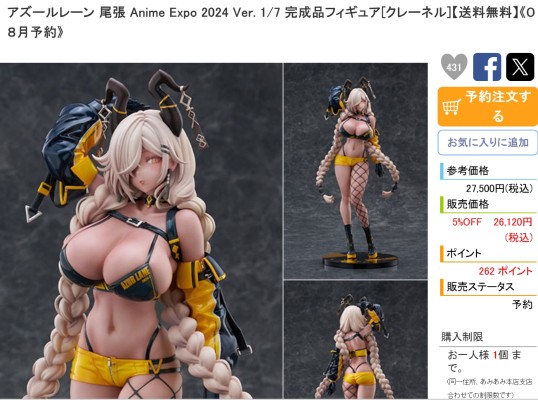 S.K.P 胜利女神：新的希望 普丽瓦蒂:不友善的女仆