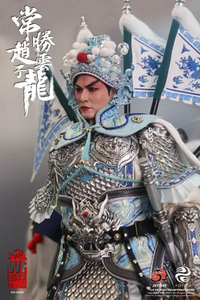 NO.W002 常胜赵云-子龙（WF国粹单人版）