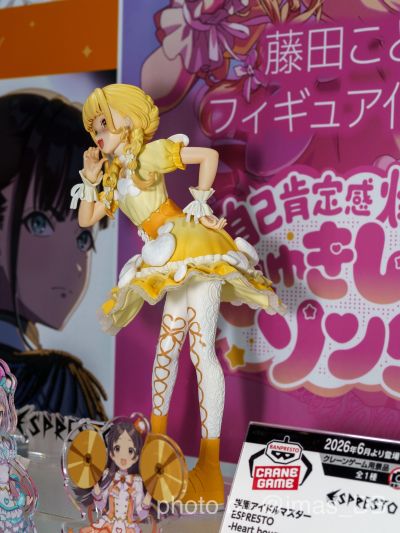 ESPRESTO 学园偶像大师 藤田琴音 -Heart bouquet-