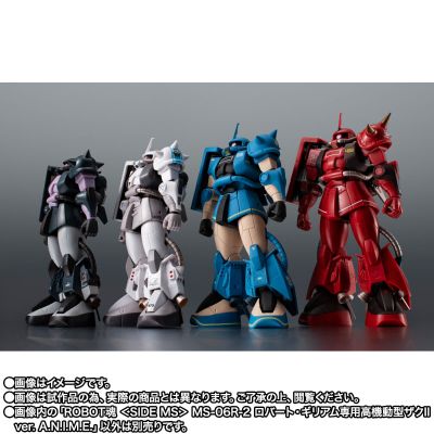 ROBOT魂 ＜SIDE MS＞ MS-06R-2 罗伯特·基利亚姆专用高机动型扎古II  A.N.I.M.E.版