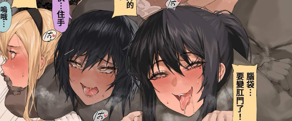 花嫁心美