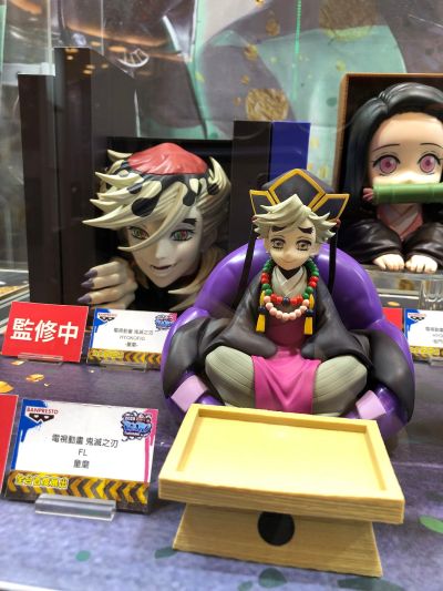 FIGLIFE 鬼灭之刃 童磨