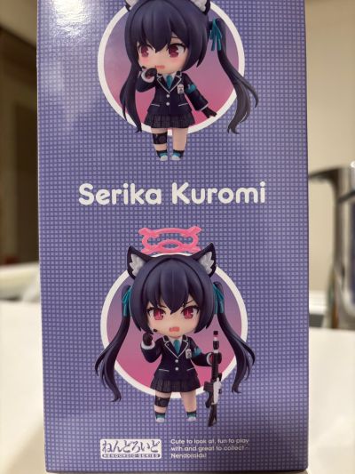 粘土人#2596 蔚蓝档案 黑见芹香