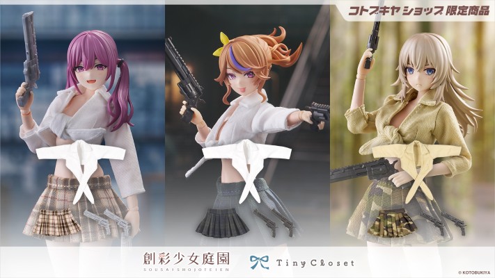 创彩少女庭园 小衣橱 前结衬衫套装 第2弹