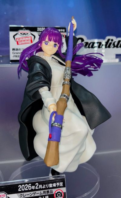 MAXIMATIC 葬送的芙莉莲 休塔尔克