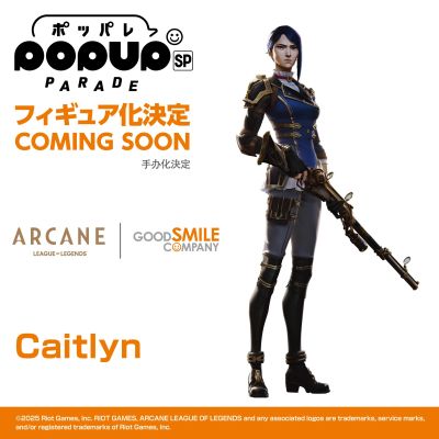 POP UP PARADE SP 英雄联盟：双城之战 凯特琳