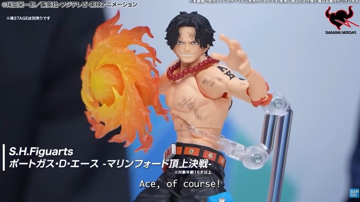 S.H.Figuarts 航海王 波特夹斯·D·艾斯 -玛丽弗德顶上决战-