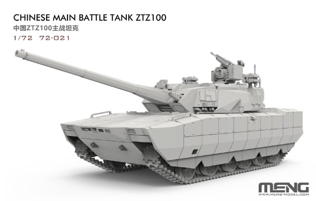 72-021 中国 ZTZ100 主战坦克
