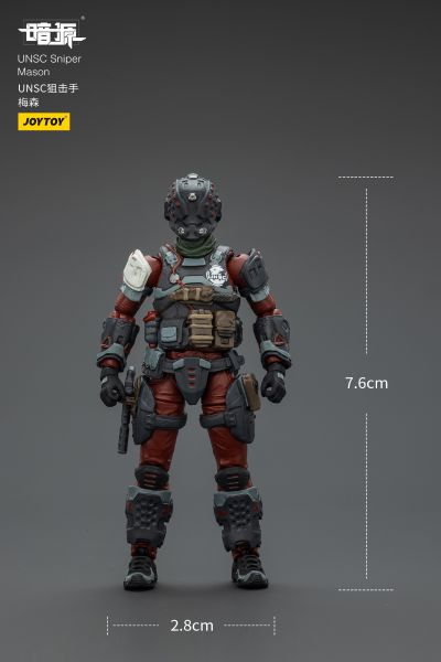 UNSC狙击手 梅森