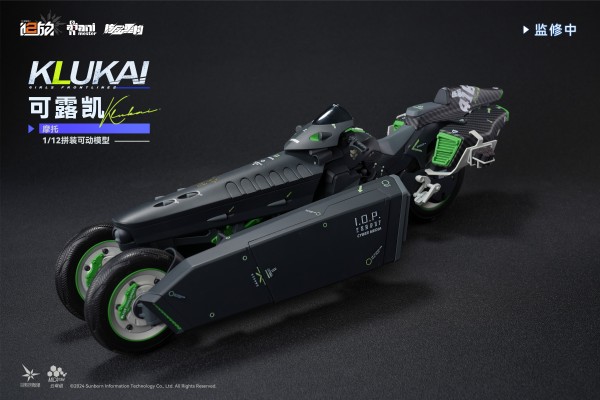 少女前线2：追放 可露凯 速度之星 摩托车