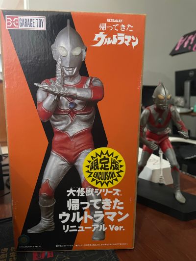 大怪兽系列 归来的奥特曼 更新版