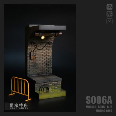 模块系列 S006 美漫下水道场景 灰褐色