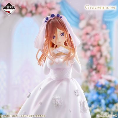 一番赏 五等分的新娘＊ ～来自五胞胎的爱意～ C赏 中野三玖 Gracemaster