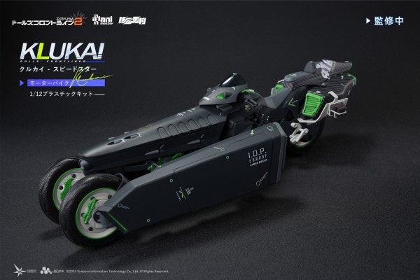 少女前线2：追放 可露凯 速度之星 摩托车