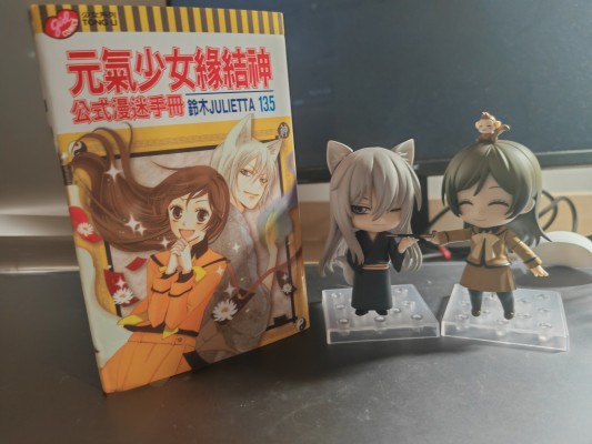 粘土人Light 元气少女缘结神◎ 巴卫 妖狐