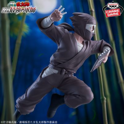 剧场版 忍者乱太郎：毒竹忍者队最强的军师  杂渡昆奈门