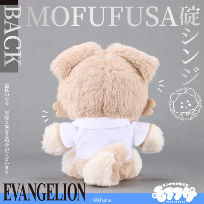 新世纪福音战士新剧场版 毛绒绒玩偶 碇真嗣