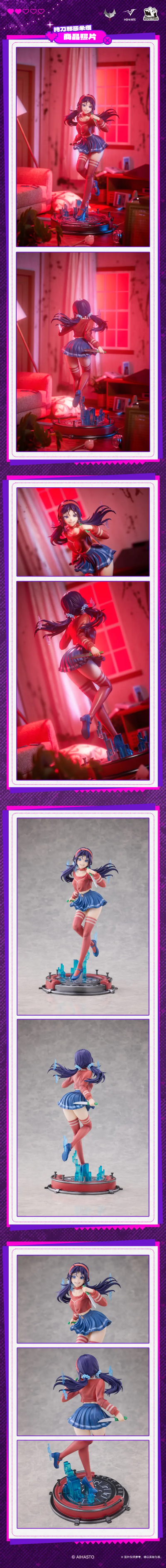 米塔  善良米塔、持刀邪恶米塔