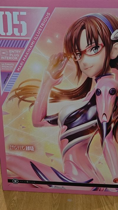 UPMEVA-03 新世纪福音战士新剧场版 真希波·真理·伊拉丝多莉亚斯（插入栓驾驶舱）