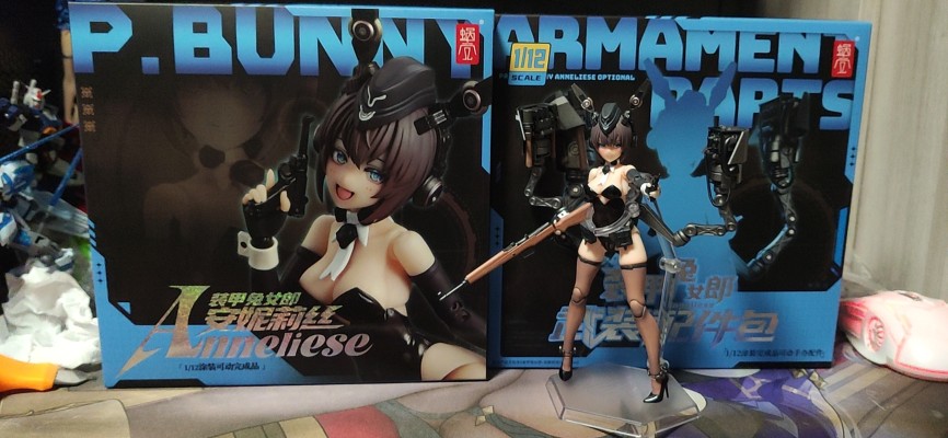 装甲兔女郎武装配件包