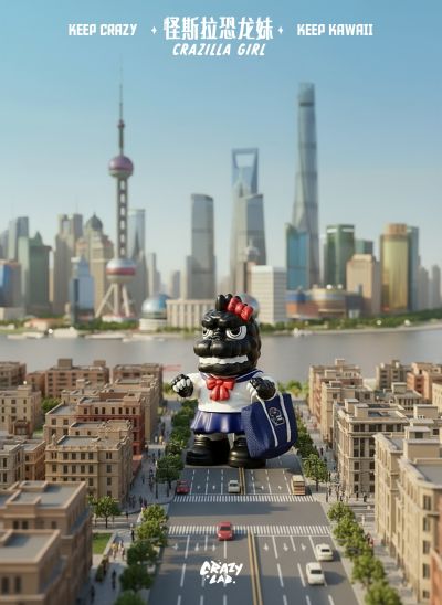 迷你哥斯拉 恐龙妹