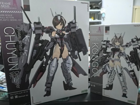 机甲少女 初云 驱逐舰