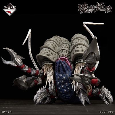 一番赏 奥特曼系列 怪兽超大全 vol.2 A赏 加坦杰厄 块兽极致