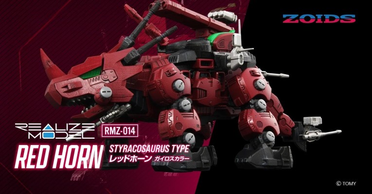 索斯机兽 RMZ-014 真红三角龙 盖洛斯配色