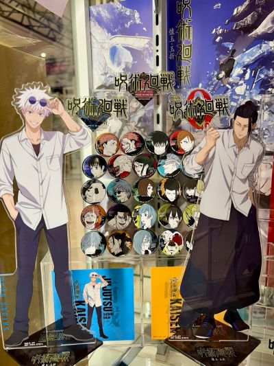 一番赏 咒术回战 5周年纪念 M赏 怀玉·玉折 纪念手办