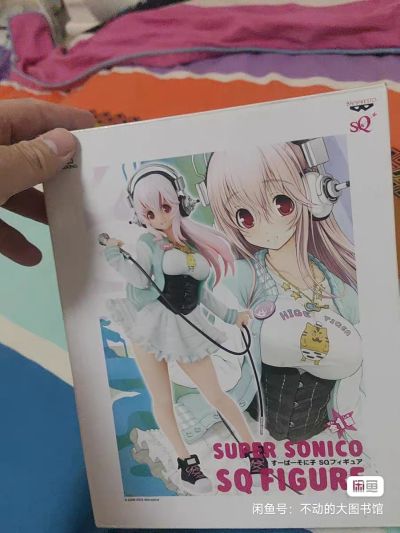 超级索尼子 SQ手办 外箱高约230mm