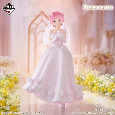 一番赏 五等分的新娘＊ ～来自五胞胎的爱意～ A赏 中野一花 Gracemaster