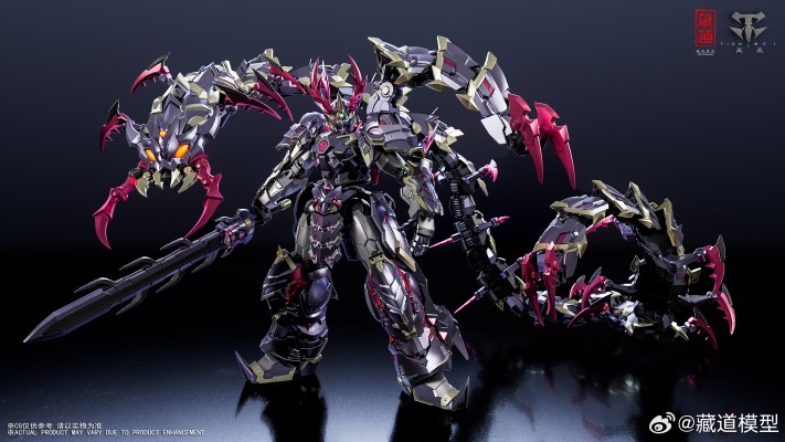 影蜮众 · 浊影（武斗版）