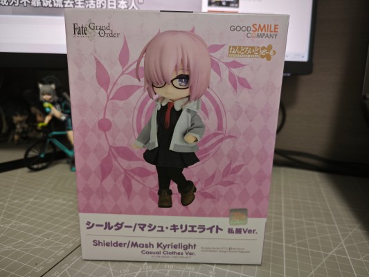 粘土娃 命运-冠位指定 盾兵-玛修·基列莱特 便服