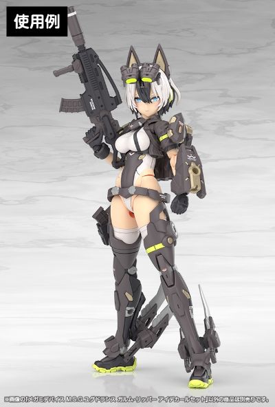 女神装置 M.S.G  YGGDRASIS 加姆 : 撕裂者 眼睛水贴套装