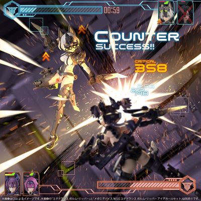 女神装置 M.S.G  YGGDRASIS 加姆 : 撕裂者 眼睛水贴套装