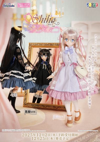 POD048-AGB Colorful Dreamin'/朝比奈幸穂 ～M.K.的礼物～（黑猫）