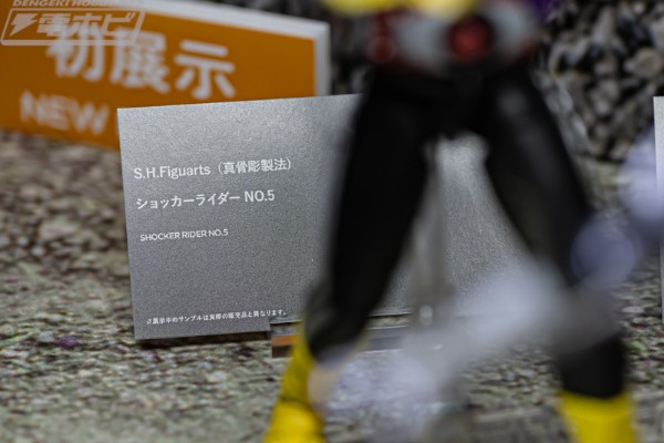 S.H.Figuarts（真骨雕制法） 修卡骑士5号