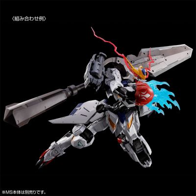 MG 铁血的奥尔芬斯 MG 1/100 高达巴巴托斯天狼座 扩展零件组